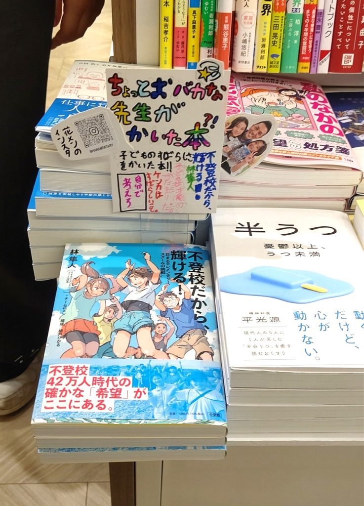パッと目を引くキャッチコピーとデザイン。