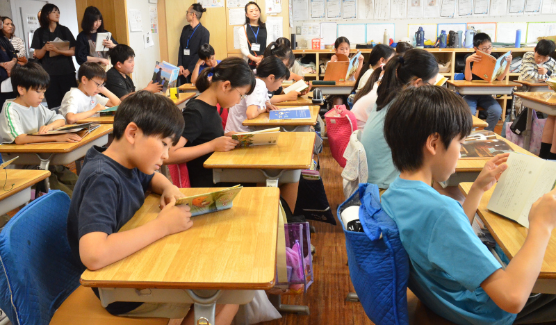 味見読書