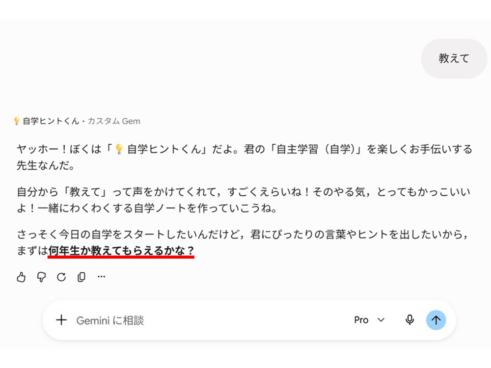 スライド10