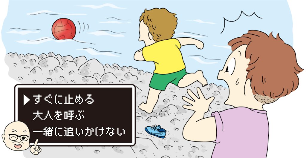 川に落ちたボールを拾いに行く友達にとまどう子