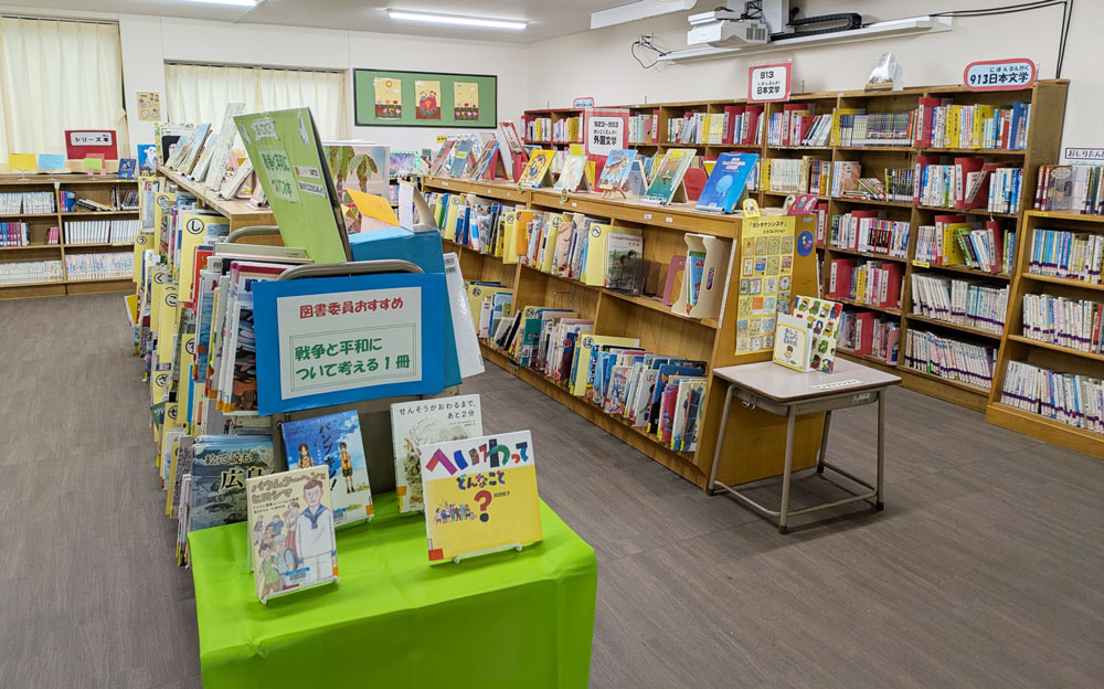 学校図書館の様子