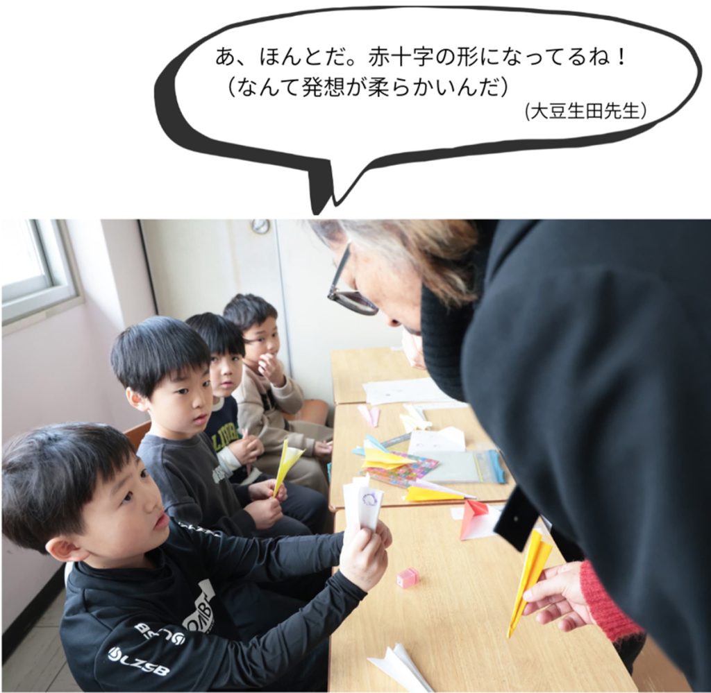 マメ先生　吹き出し）
あ、ほんとだ。赤十字の形になってるね！（なんて発想が柔らかいんだ）
