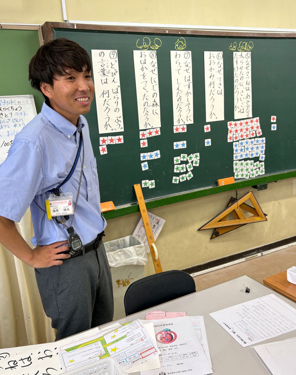 授業者 塩見諒太教諭
