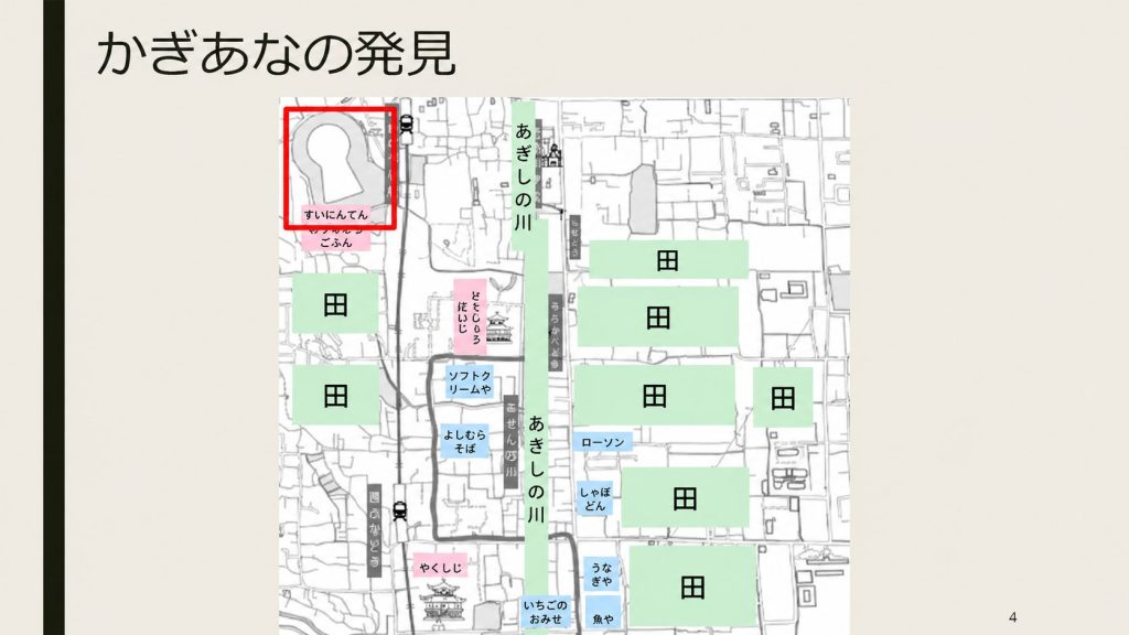 学校図の地図