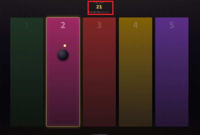 「タイムボンバー」２人目の回答場面