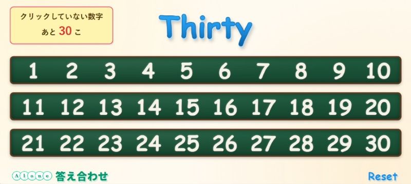 Thirtyの起動画面