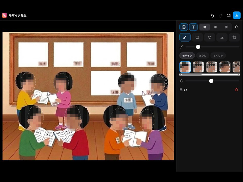ぼかしの入った写真イメージ