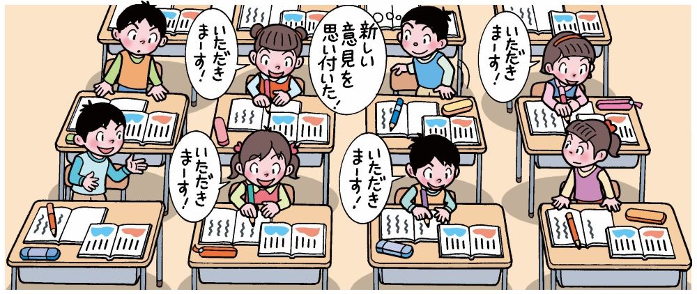 「出し尽くし指名」の様子