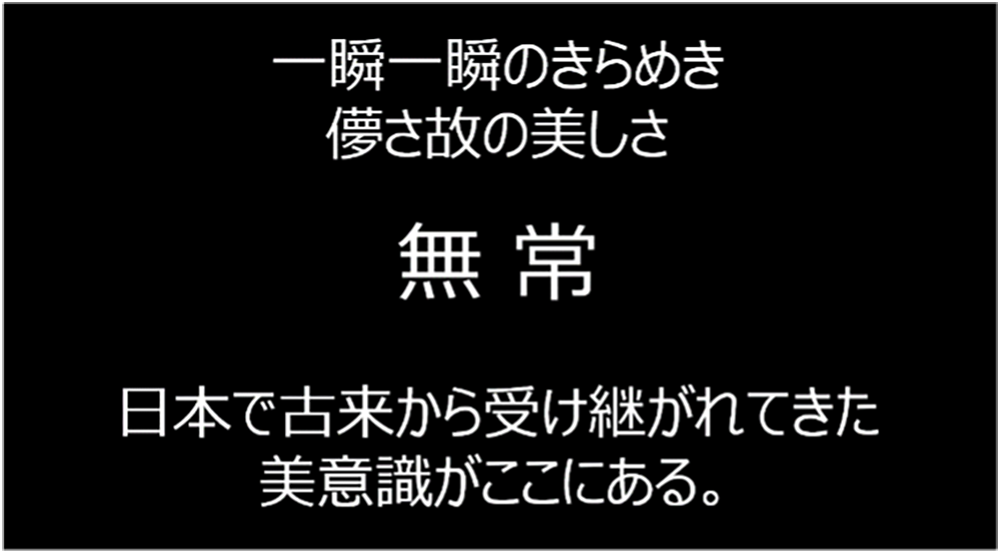 授業で使うスライド　その２