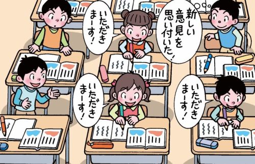 「出し尽くし指名」の様子