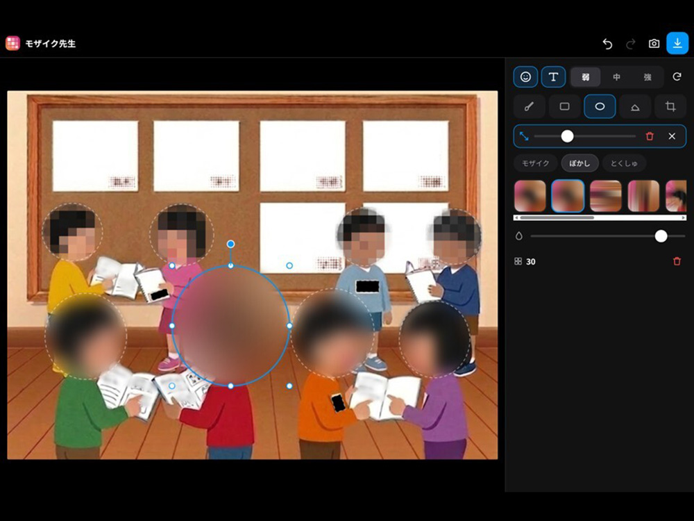 指でなぞって加工した写真イメージ