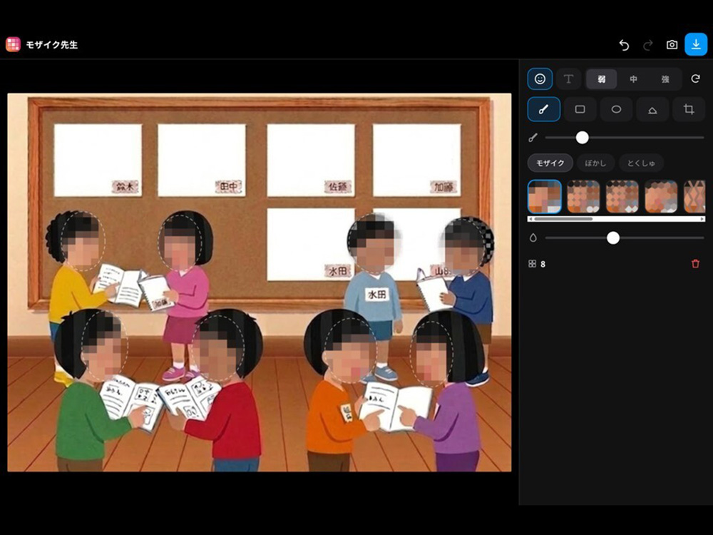 モザイクがかかった写真イメージ