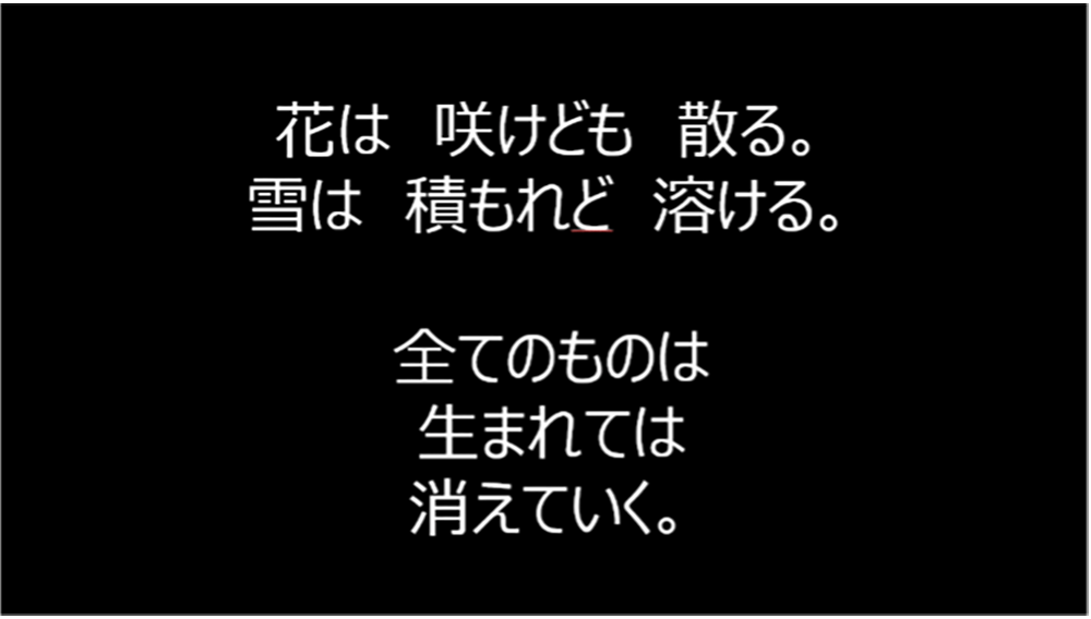 授業で使うスライド　その１