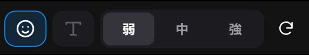 「探す力」を選ぶアイコン