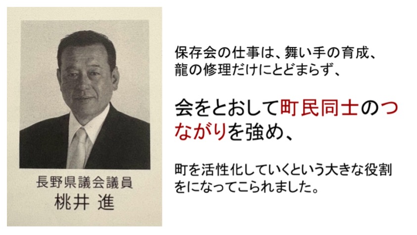 正解を示したスライド