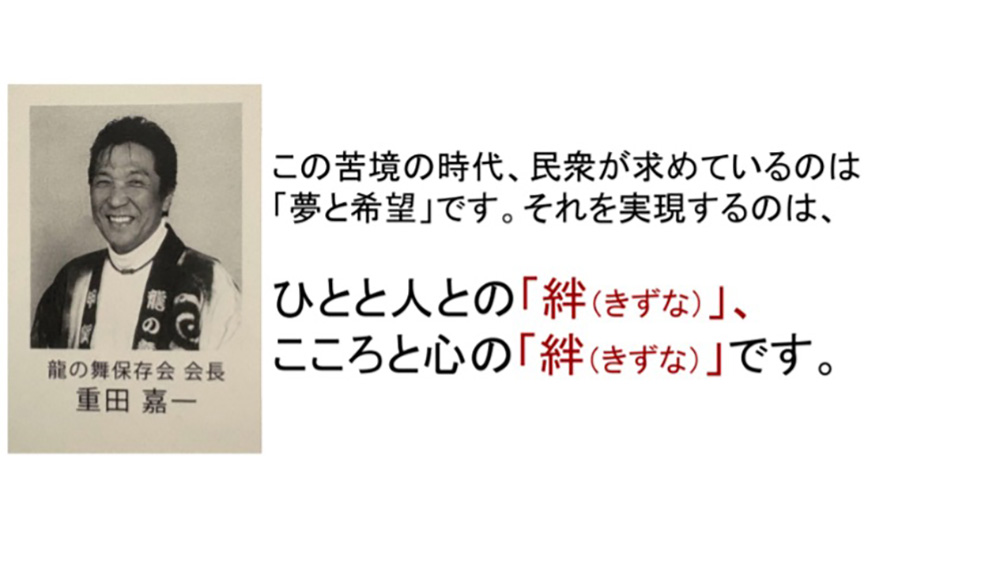 正解を示したスライド