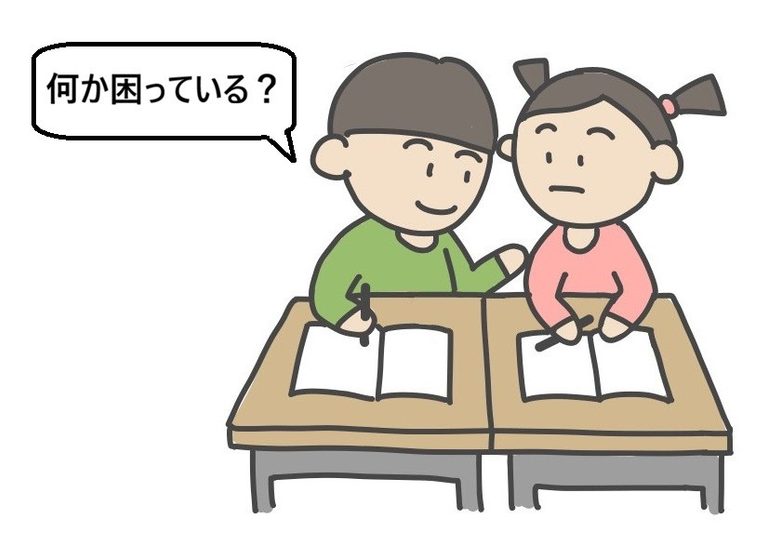 隣の子に「何か困っている？」と聞く子供
