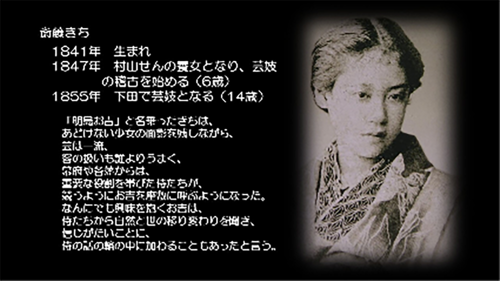 斎藤きちの略歴
