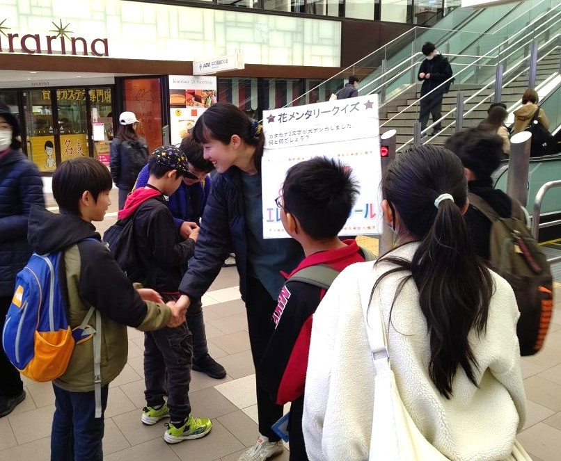 2025年4月の駅組「出会いの瞬間」の写真