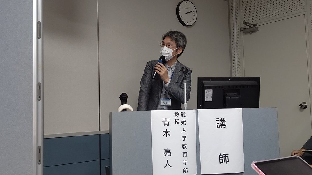 講演する青木亮人氏（愛媛大学教育学部教授）