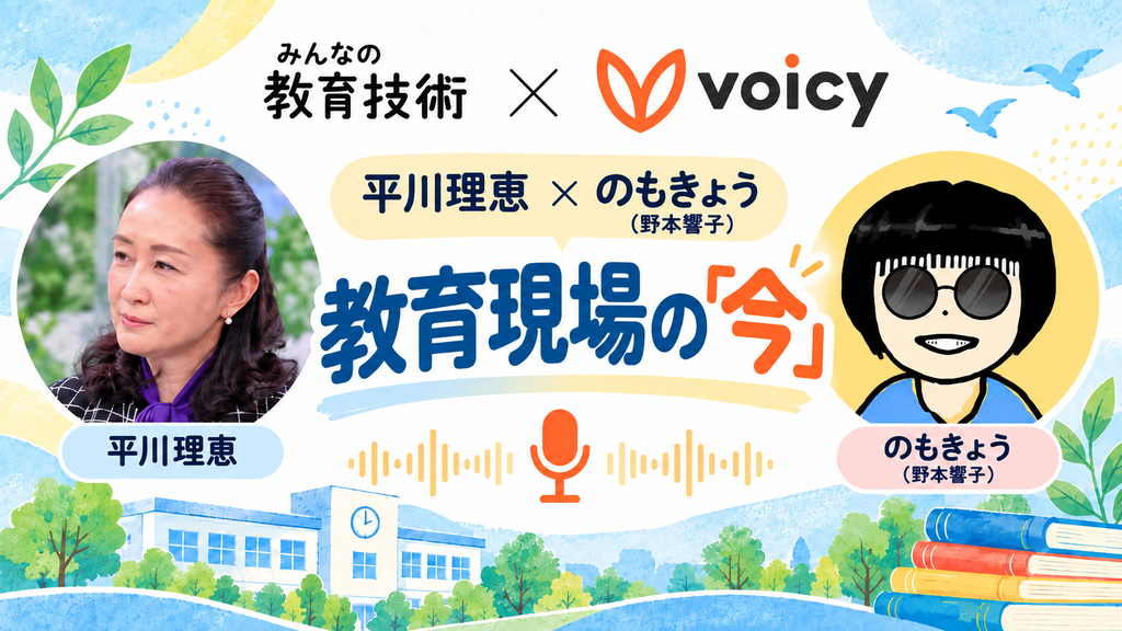 記事バナー