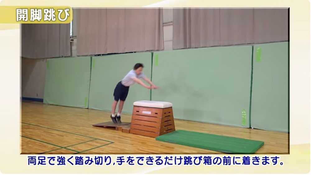 図2 プリントの二次元コードと、そのリンク先の実画面。動画はスポーツ庁公式YouTube「【高学年】器械運動『跳び箱運動』開脚跳び」。