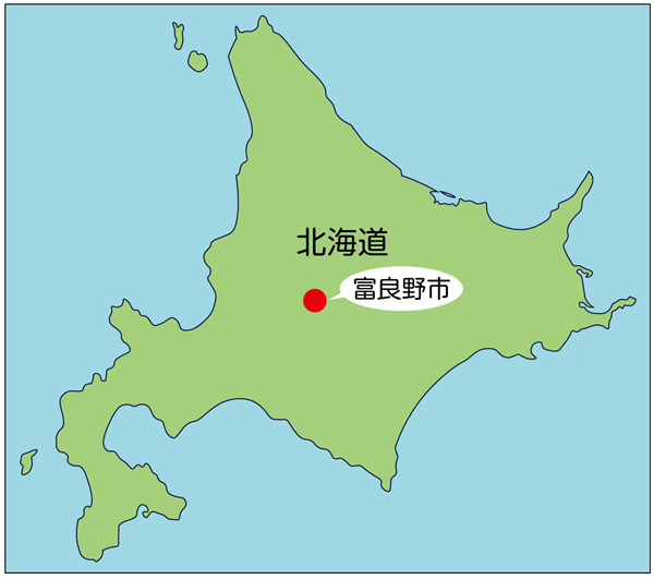 北海道富良野市